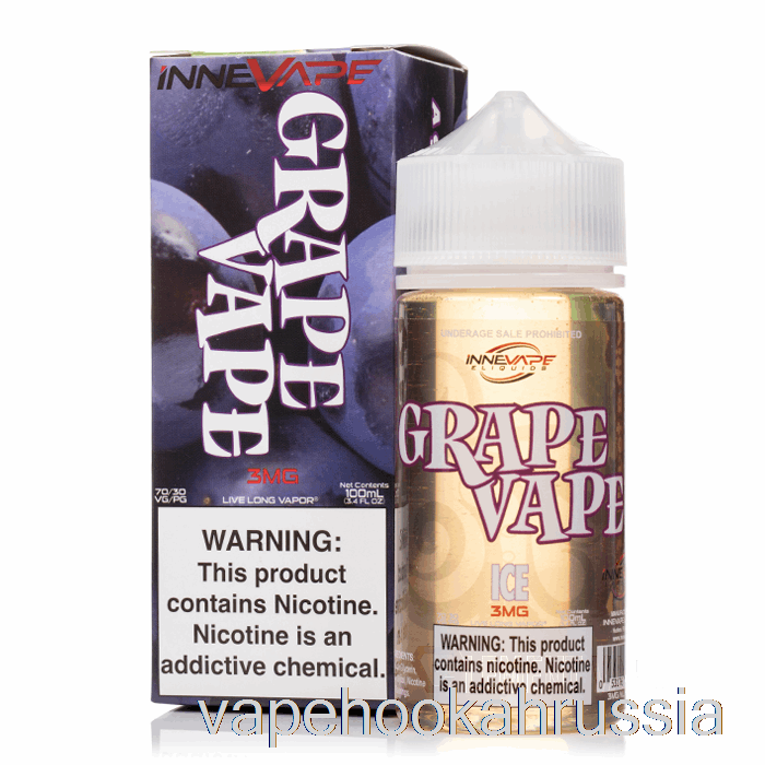 сок для вейпа Grapevape Ice - жидкость для электронных сигарет Innevape - 100 мл 3 мг